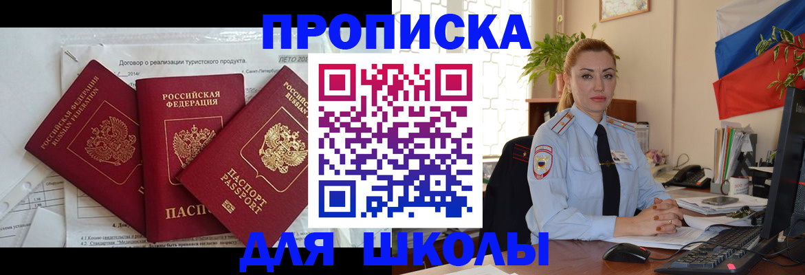 временная регистрация госуслуги в Вологодской области