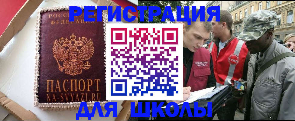найти адрес прописки в Вологодской области