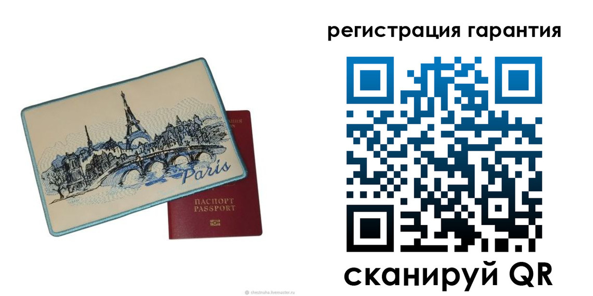 миграционный учет в Вологодской области
