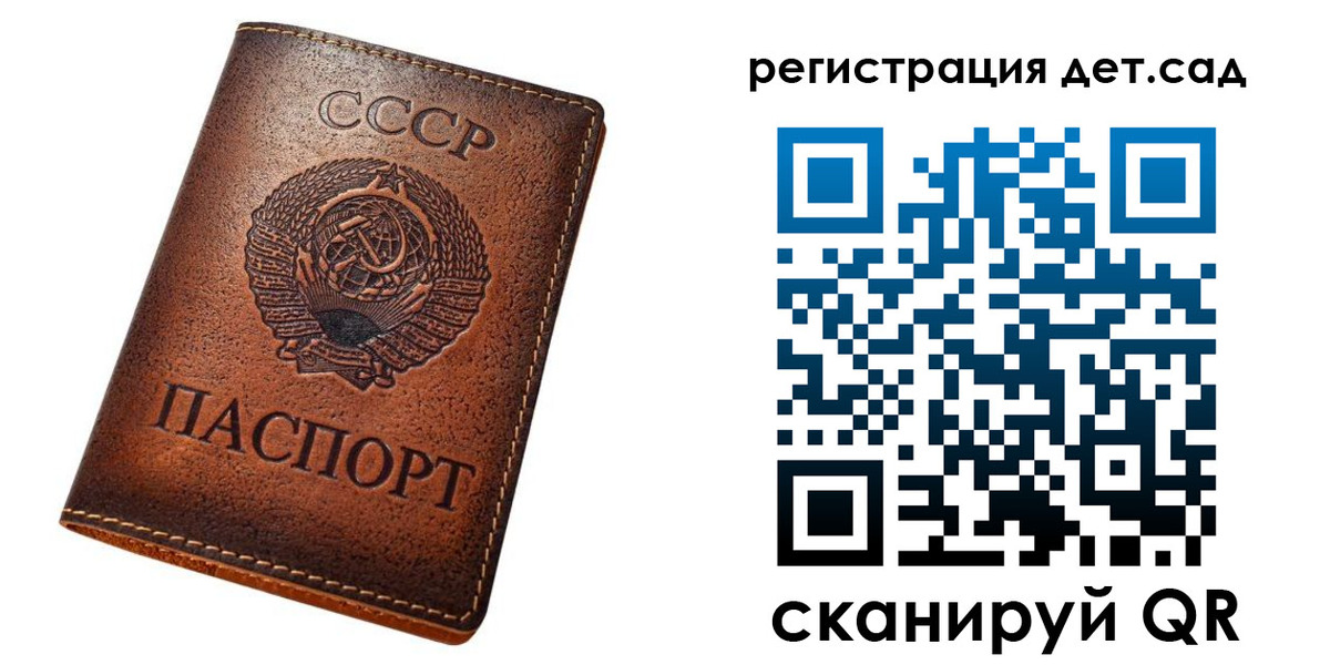 временная регистрация в квартире в Вологодской области