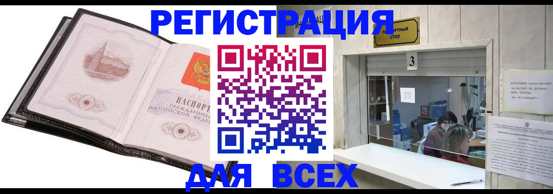 пропишу в квартире в Вологодской области
